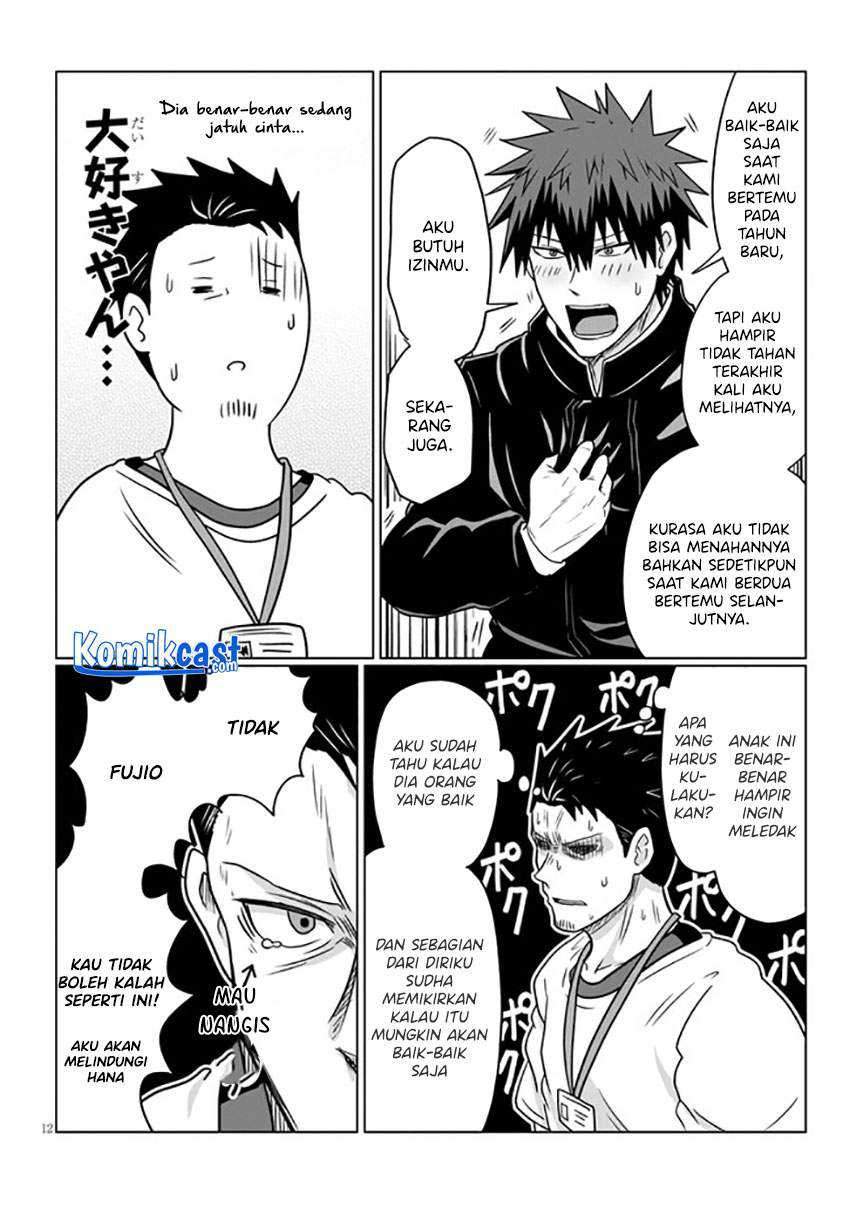 Uzaki-chan wa Asobitai! Chapter 71 Gambar 13