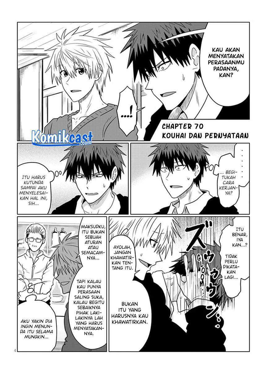 Uzaki-chan wa Asobitai! Chapter 70 Gambar 5