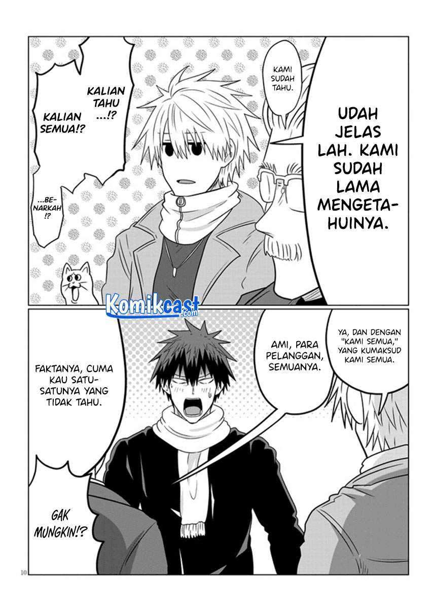 Uzaki-chan wa Asobitai! Chapter 69 Gambar 11