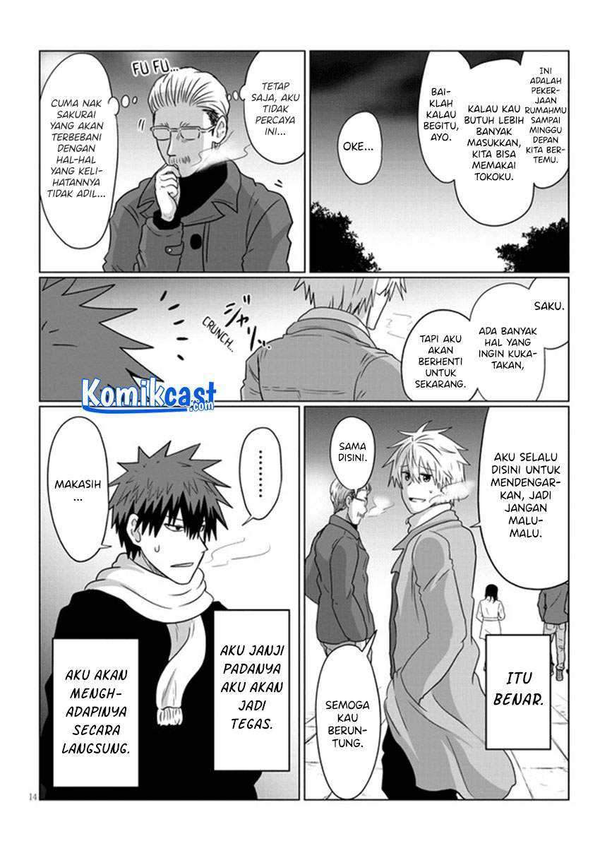 Uzaki-chan wa Asobitai! Chapter 69 Gambar 15
