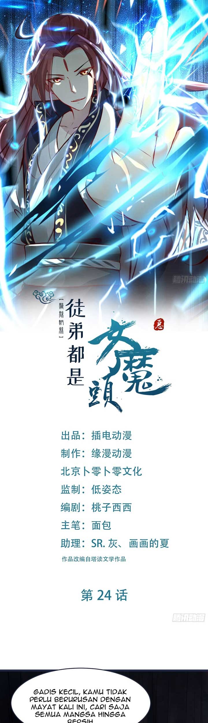 Baca Manhua Apprentices Are All Female Devil Chapter 24 Gambar 2
