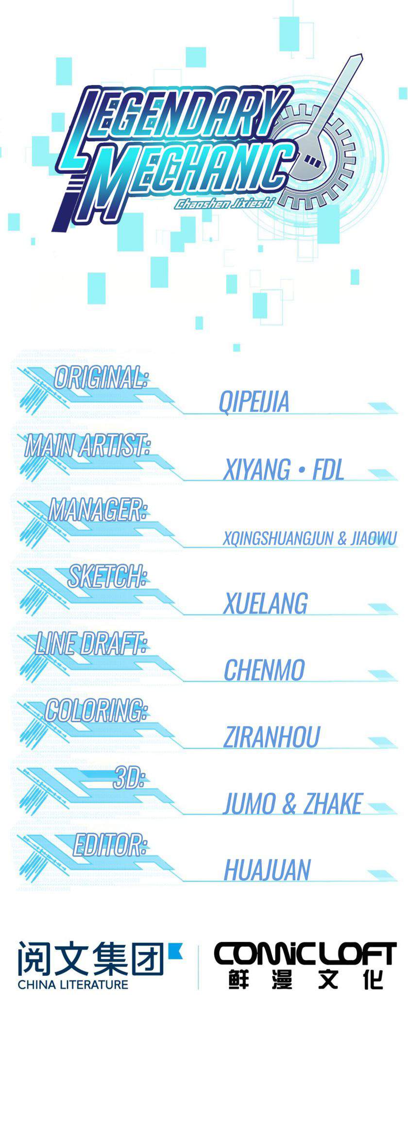 Super Mechanic (The Legendary Mechanic) Chapter 56 Gambar 3