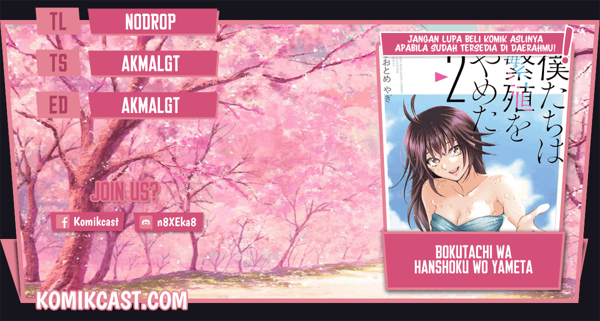 Baca Komik Bokutachi wa Hanshoku wo Yameta Chapter 29 Gambar 1