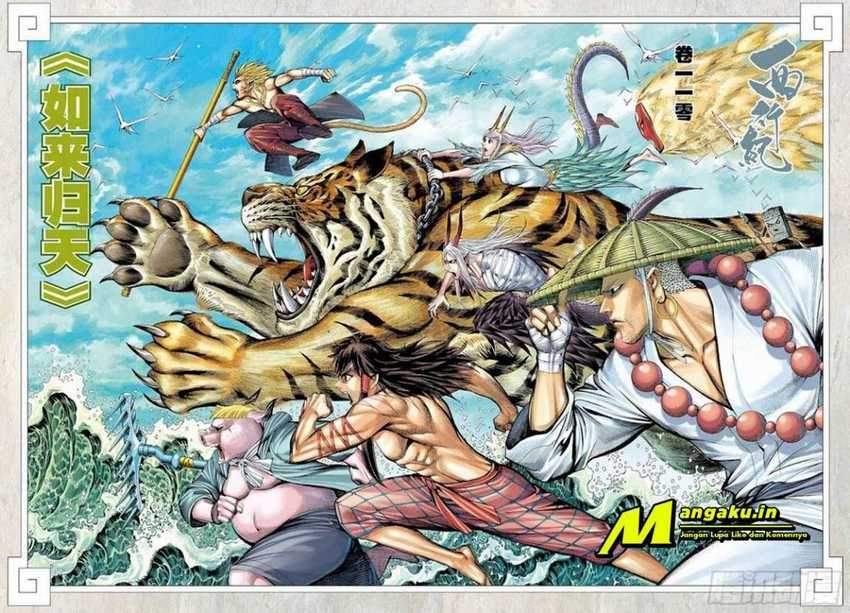 Manhua Journey to the West (Zheng Jian He) Chapter 110.5 gambar nomor 2