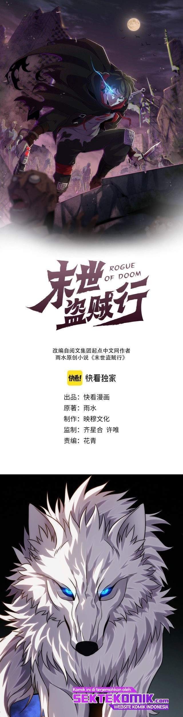 Baca Manhua Apocalyptic Thief Chapter 9 Gambar 2