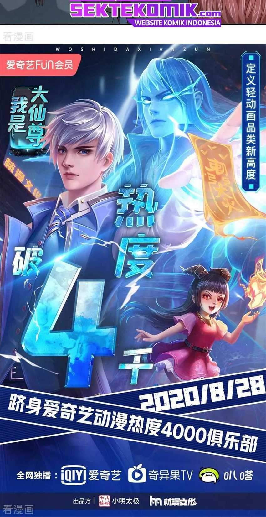 The Master of Knife Chapter 262 Gambar 16