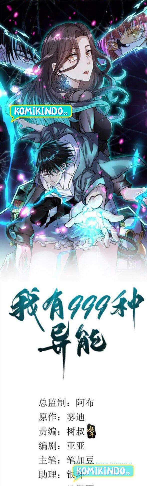 Baca Manhua I Can Snatch 999 Types of Abilities Chapter 09 Gambar 2