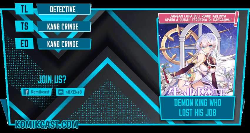 Baca Komik The Demon King Who Lost His Job Chapter 205 Gambar 1
