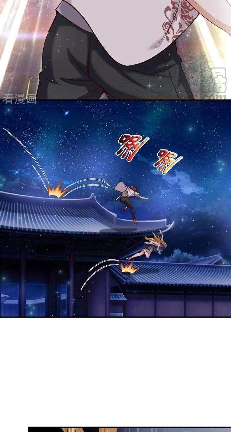 The Master of Knife Chapter 264 Gambar 14