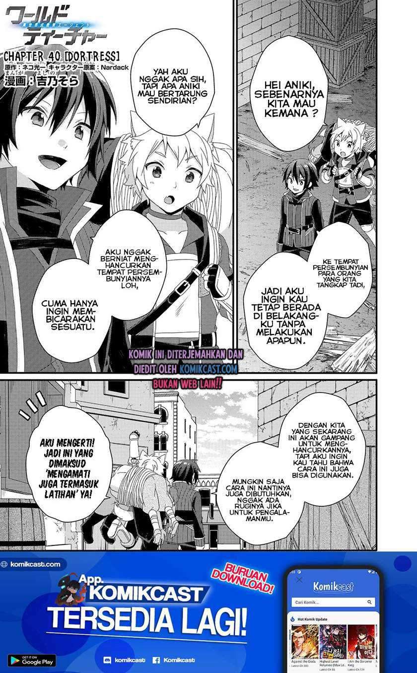 Baca Manga World Teacher: Isekaishiki Kyouiku Agent Chapter 40 Gambar 2
