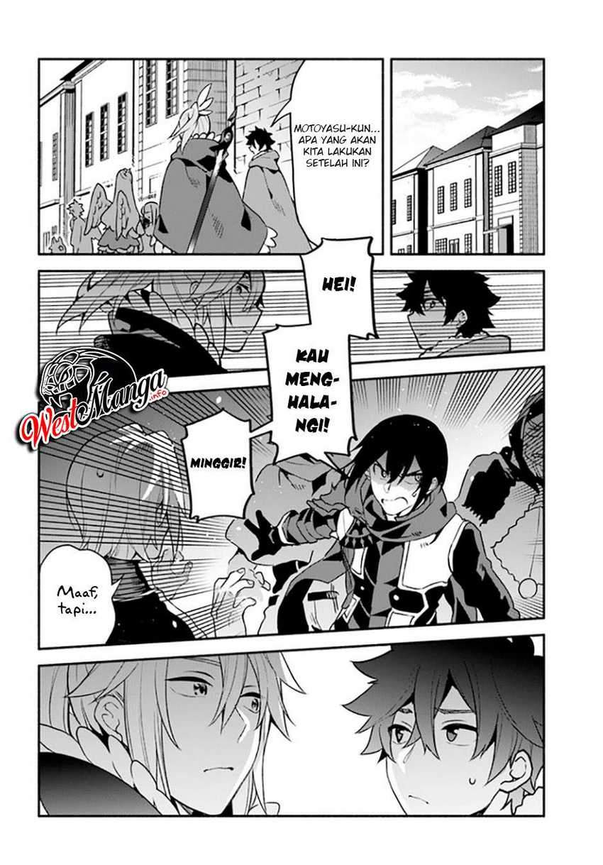 Yari no Yuusha no Yarinaoshi Chapter 35 Gambar 13