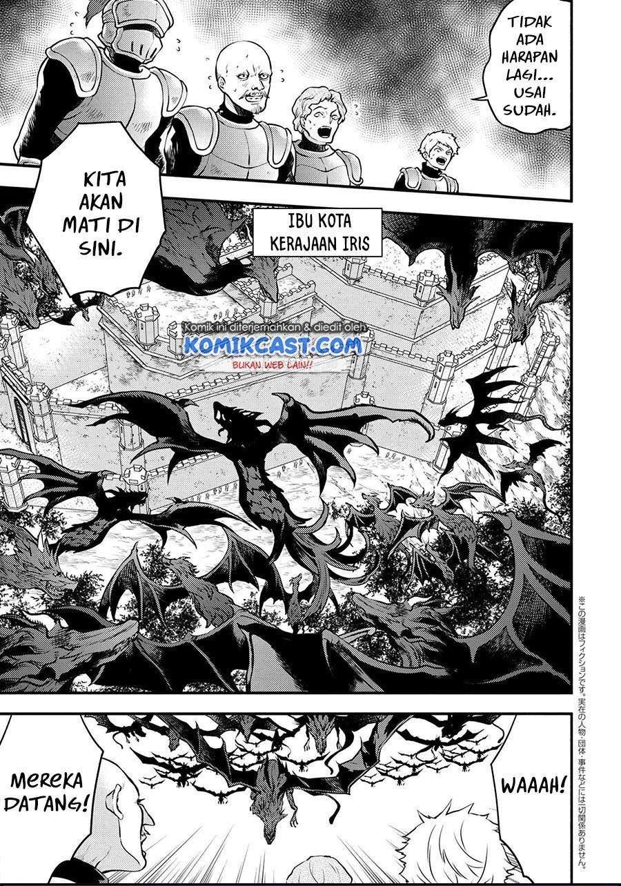 Baca Komik Yuusha, Yamemasu Chapter 26.1 Gambar 1