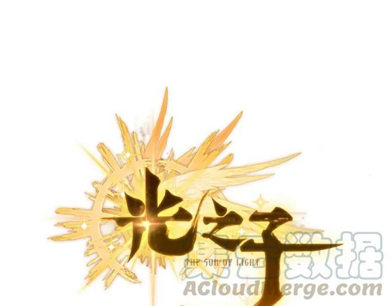 Manhua Child of Light Chapter 28.1 gambar nomor 2