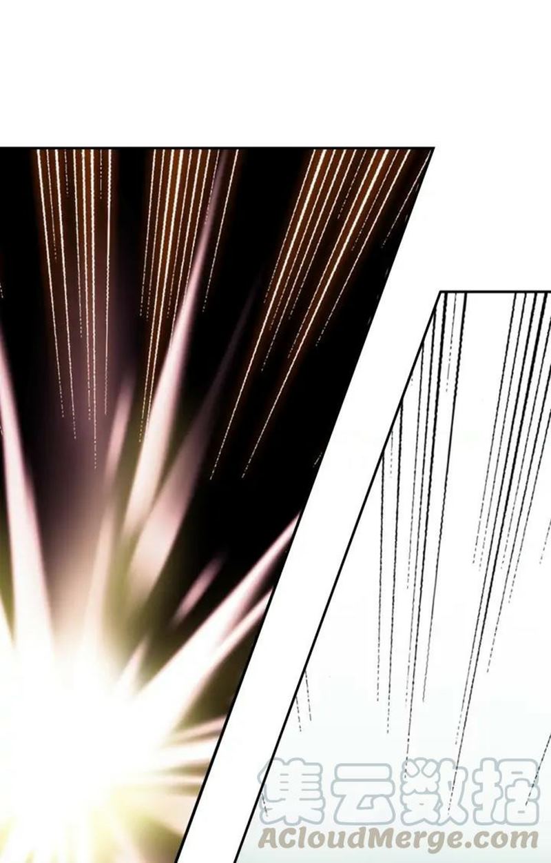 Child of Light Chapter 28.1 Gambar 20