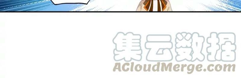 Child of Light Chapter 28.1 Gambar 7