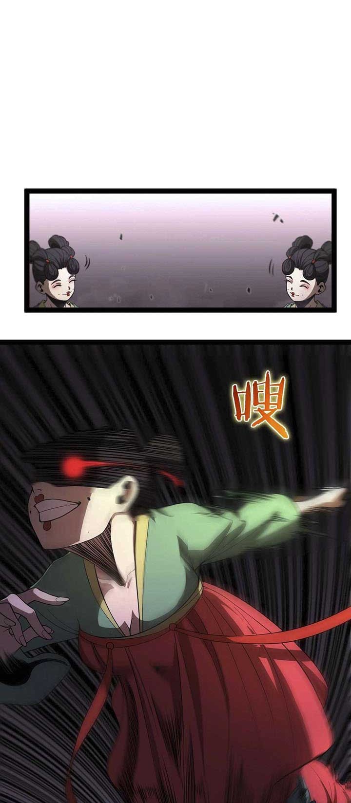 World’s Apocalypse Online Chapter 23 Gambar 16