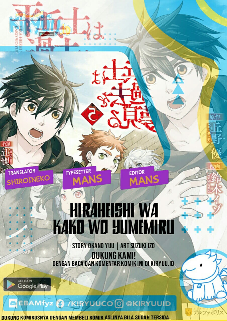 Baca Manga Hiraheishi wa Kako wo Yumemiru Chapter 53 Gambar 2