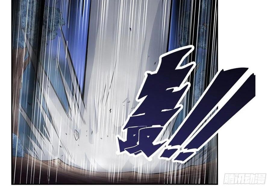 Wuxian Shitu Chapter 172 Gambar 24