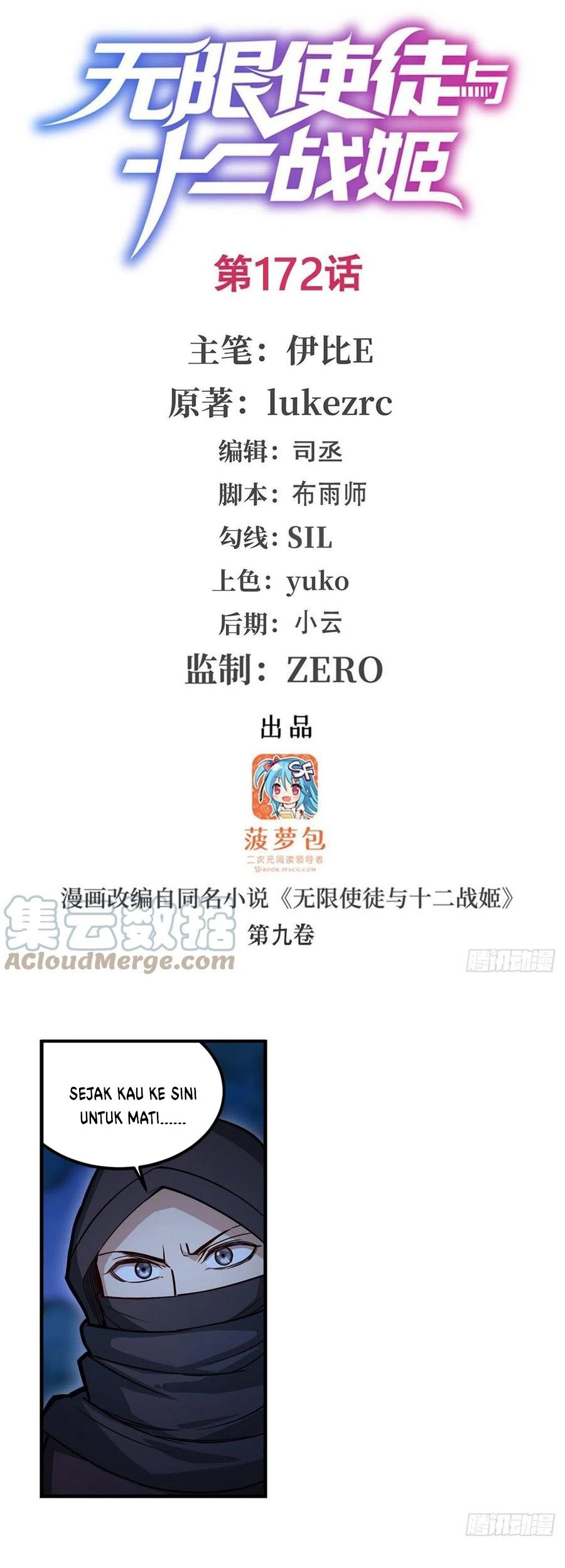 Manhua Wuxian Shitu Chapter 172 gambar nomor 2