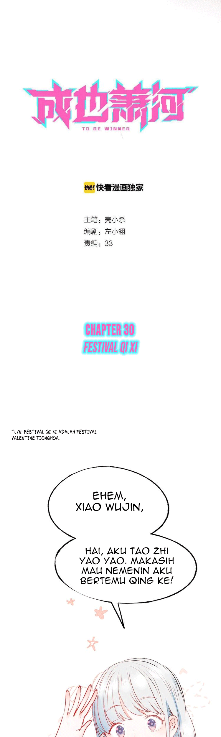 Manhua To be Winner Chapter 31 gambar nomor 2