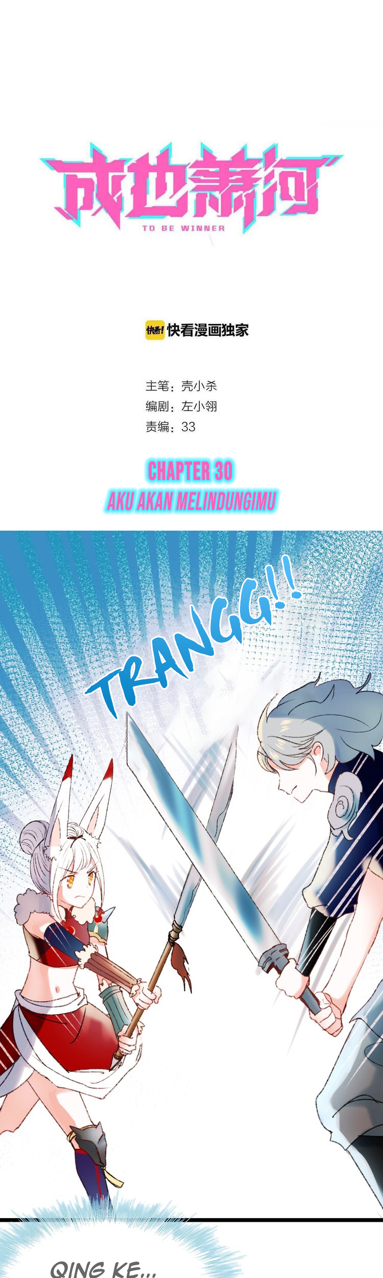 Baca Manhua To be Winner Chapter 30 Gambar 2