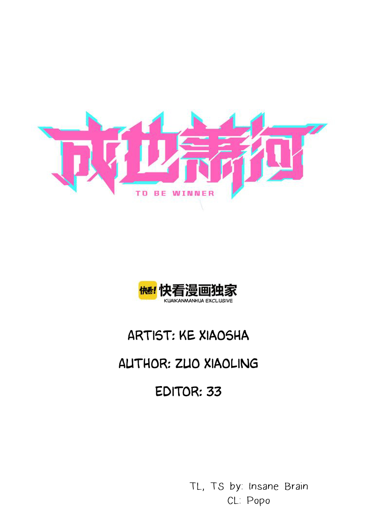 Manhua To be Winner Chapter 18 gambar nomor 2