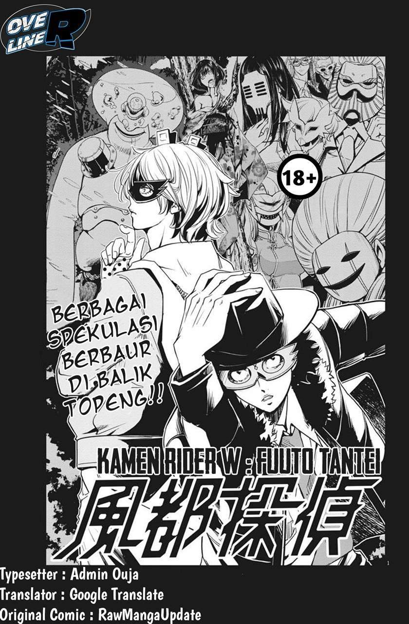 Baca Komik Kamen Rider W: Fuuto Tantei Chapter 22 Gambar 1