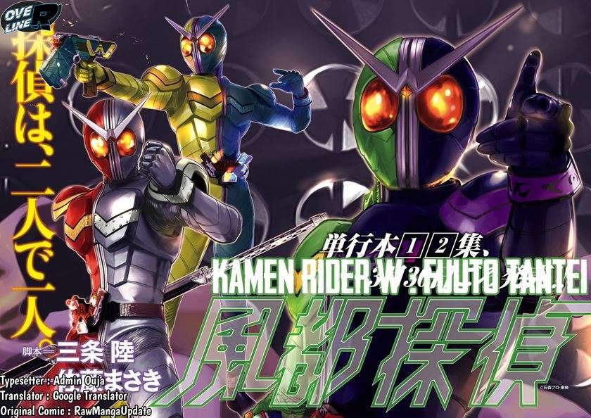Baca Manga Kamen Rider W: Fuuto Tantei Chapter 20 Gambar 2