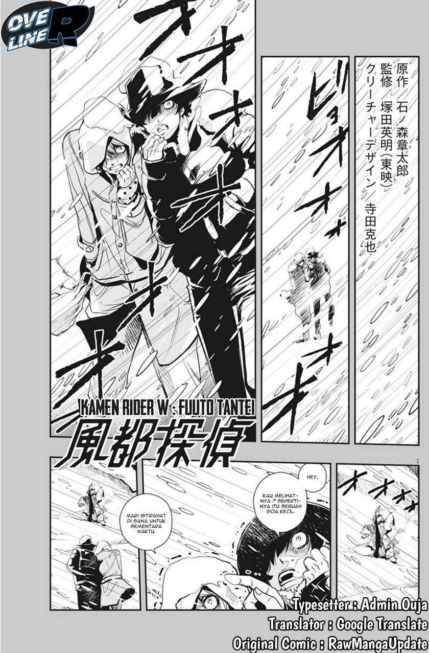 Baca Komik Kamen Rider W: Fuuto Tantei Chapter 19 Gambar 1