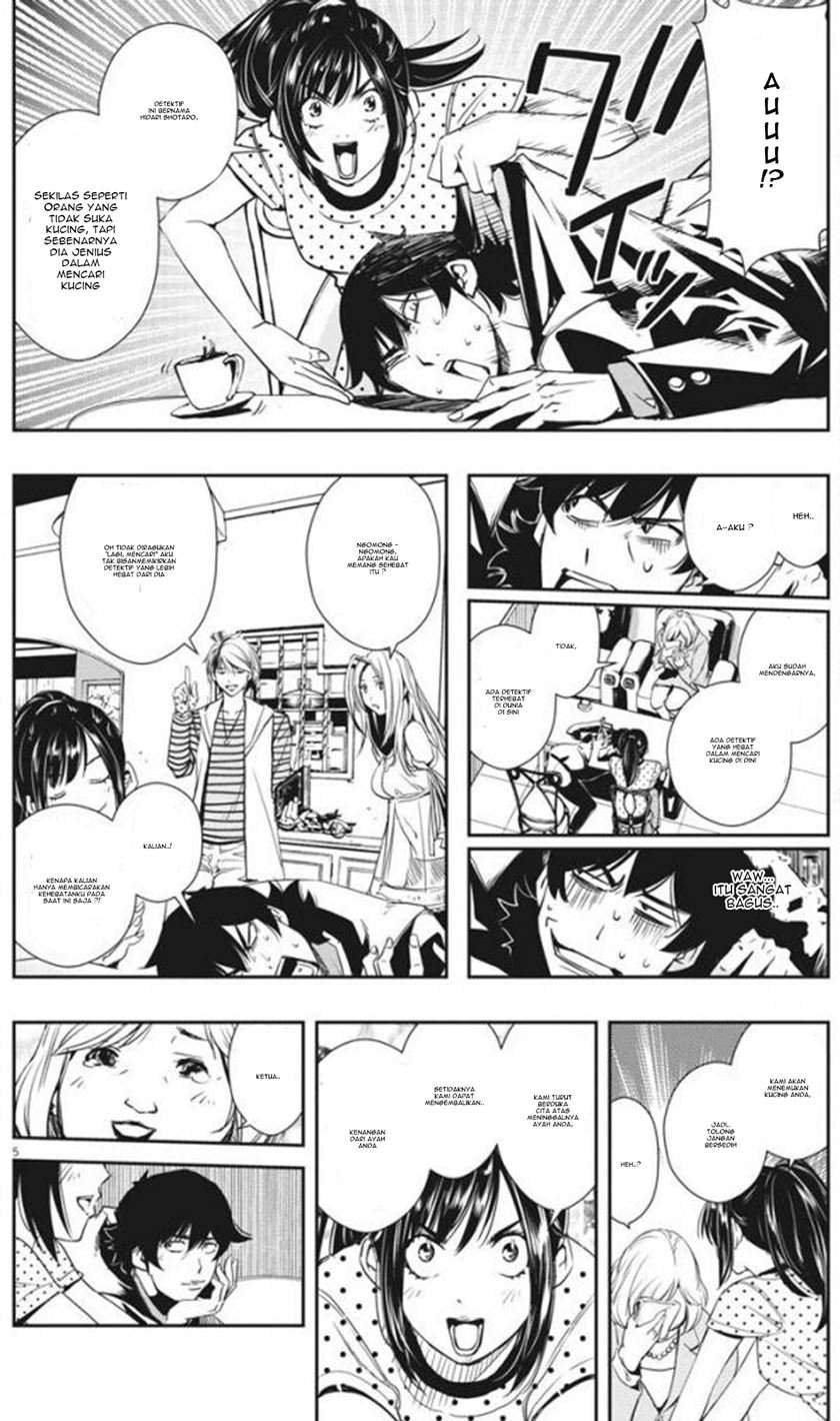 Kamen Rider W: Fuuto Tantei Chapter 16 Gambar 5