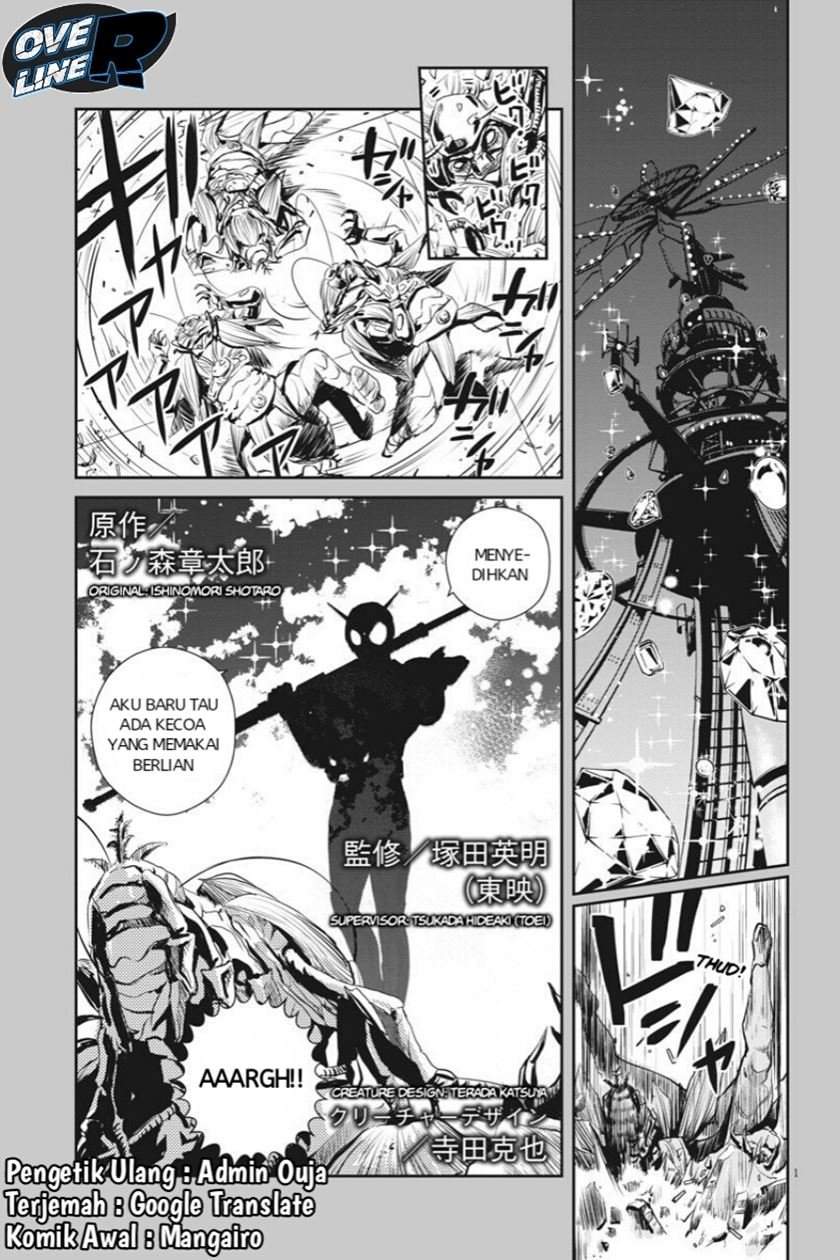Baca Komik Kamen Rider W: Fuuto Tantei Chapter 8 Gambar 1
