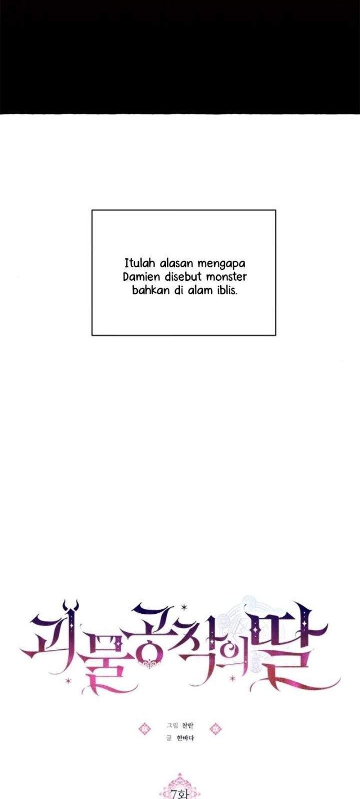 Monster Duke’s Daughter Chapter 7 Gambar 17
