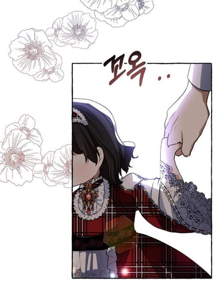Monster Duke’s Daughter Chapter 7 Gambar 25