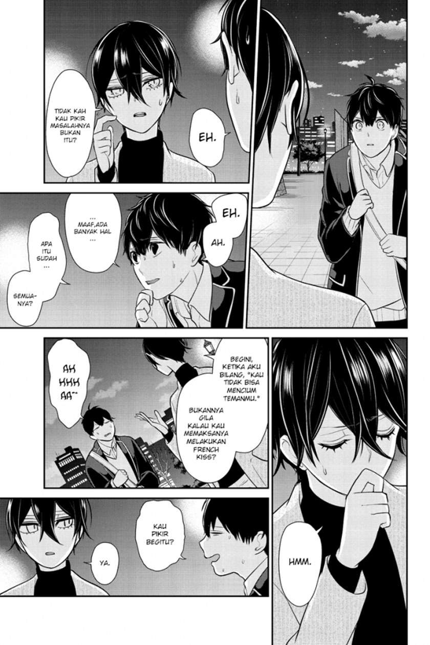 Koi To Uso Chapter 212 Gambar 4