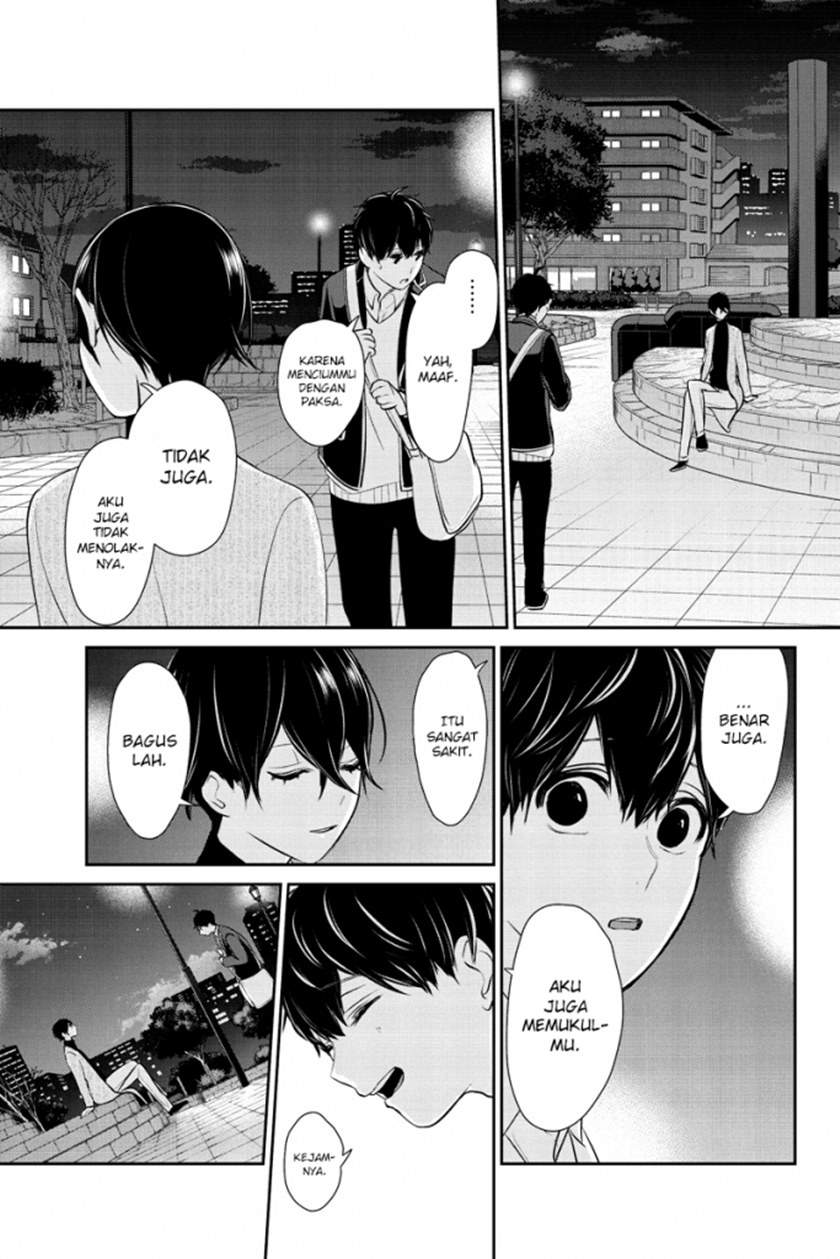 Koi To Uso Chapter 212 Gambar 6