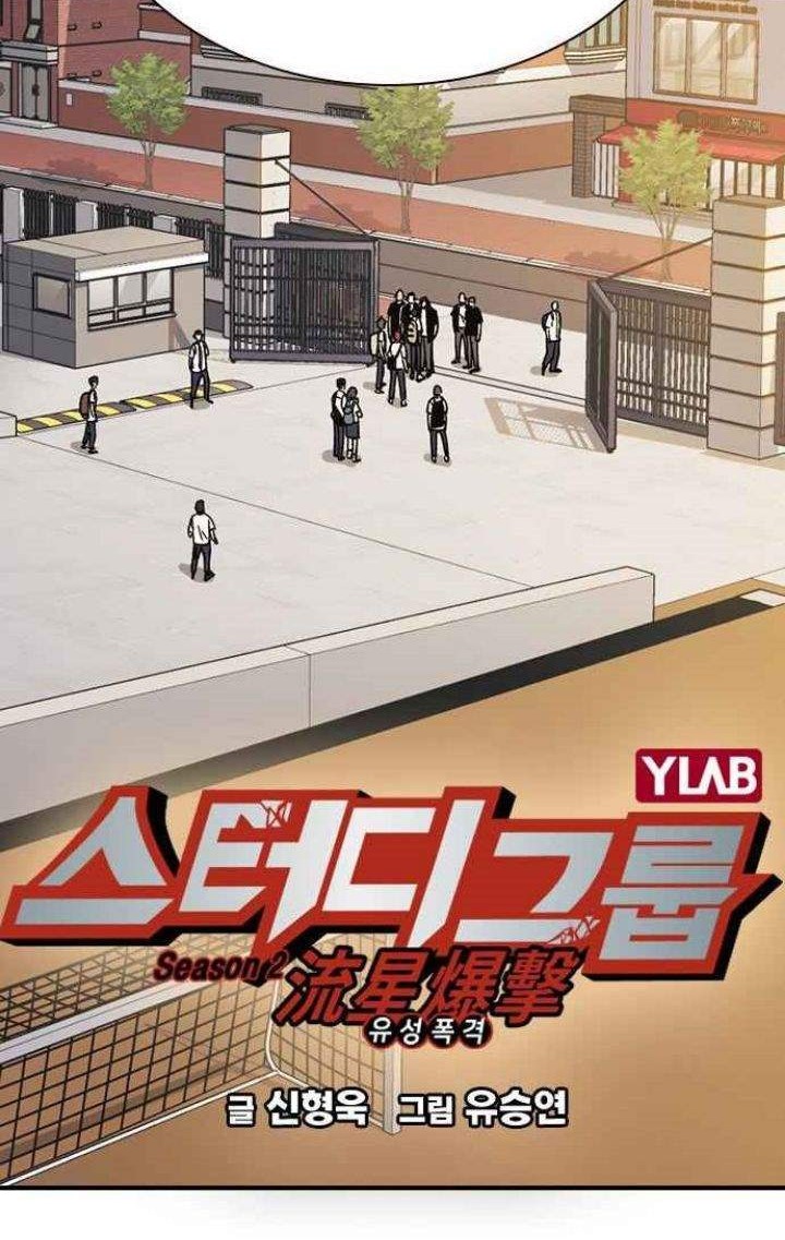 Study Group Chapter 127 Gambar 10