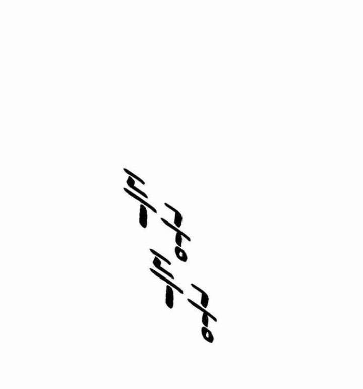 Komik Study Group Chapter 120 gambar nomor 1