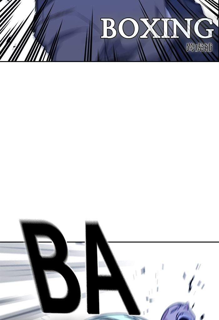 Study Group Chapter 115 Gambar 36