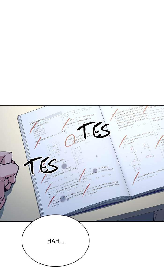 Study Group Chapter 76 Gambar 103