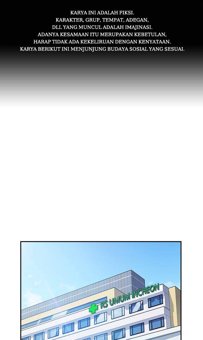 Komik Study Group Chapter 67 gambar nomor 1
