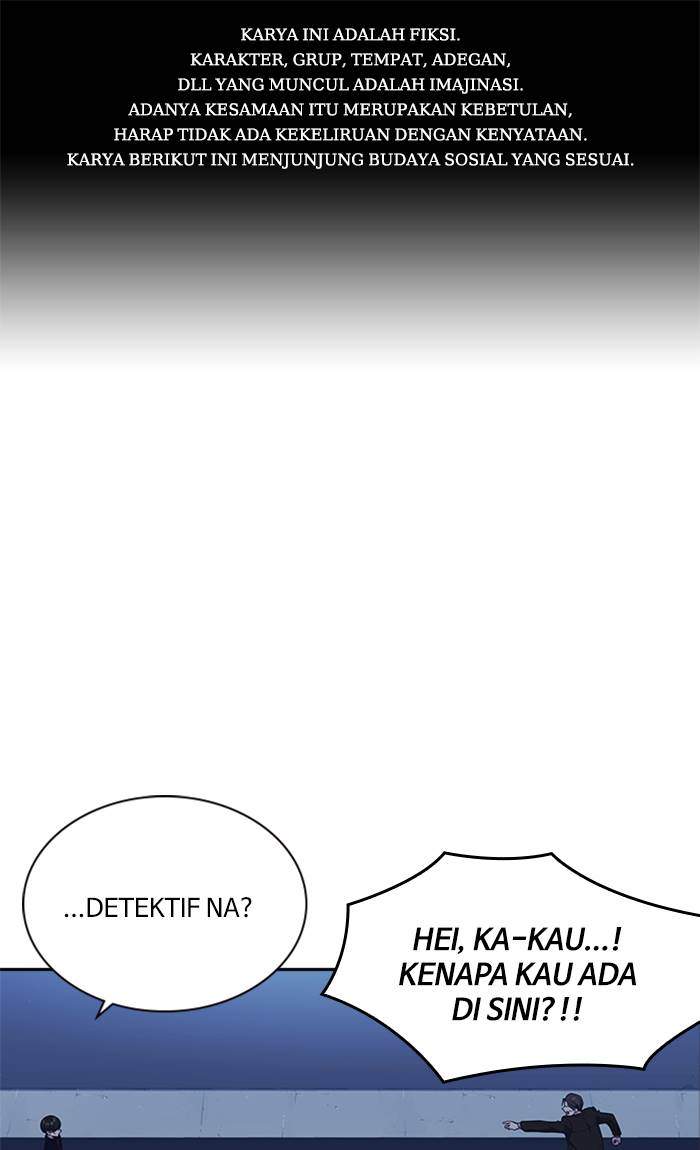 Komik Study Group Chapter 66 gambar nomor 1