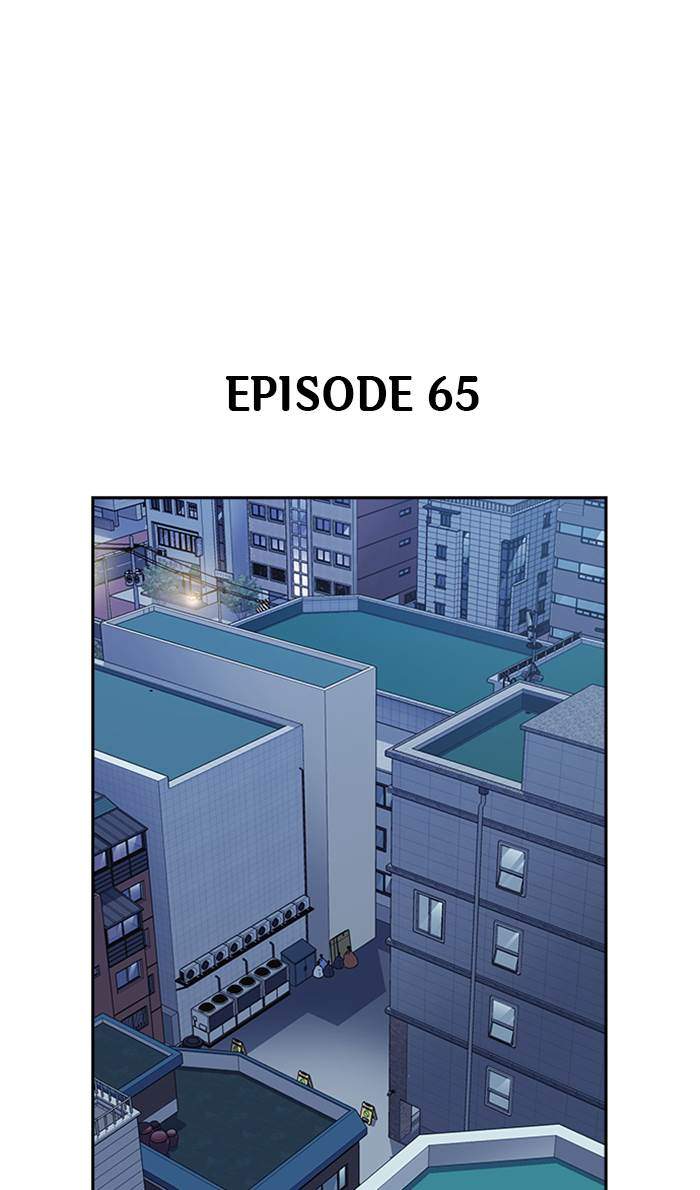 Baca Manhwa Study Group Chapter 65 Gambar 2