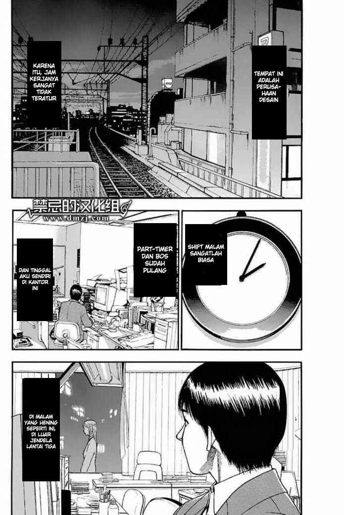 Baca Manga Fuan no Tane Plus Chapter 26 Gambar 2