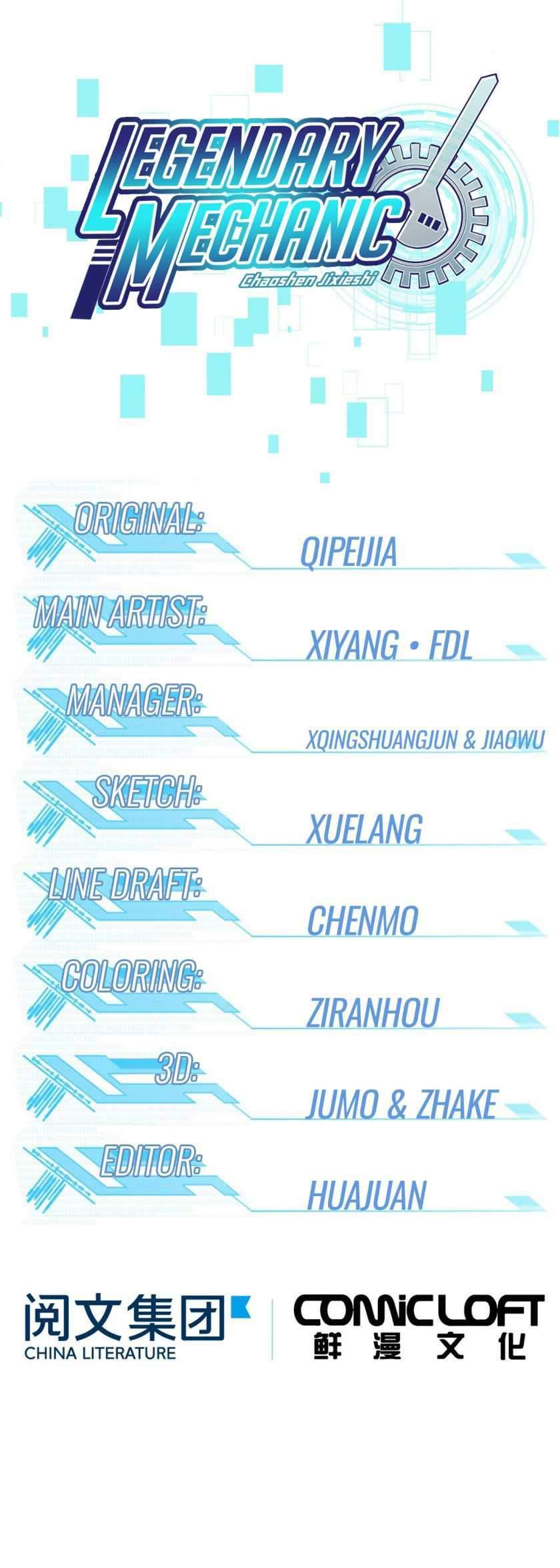 Super Mechanic (The Legendary Mechanic) Chapter 58 Gambar 3