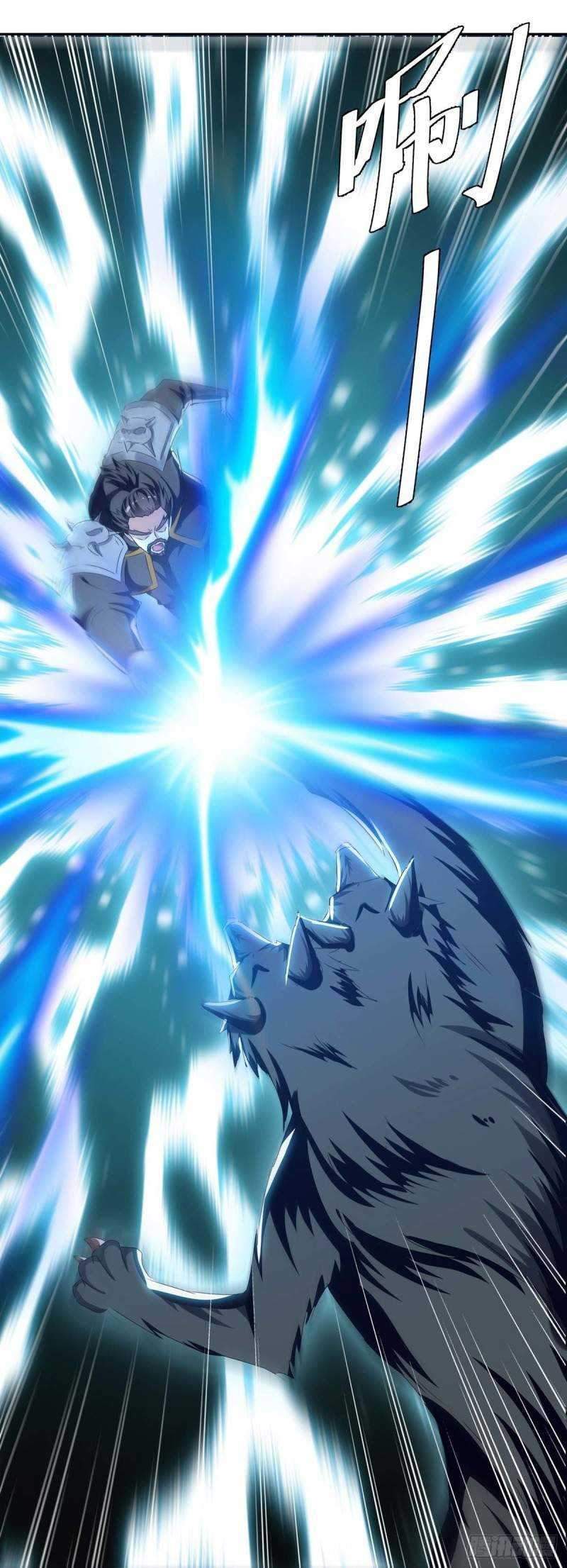 Strongest Leveling Chapter 251 Gambar 20