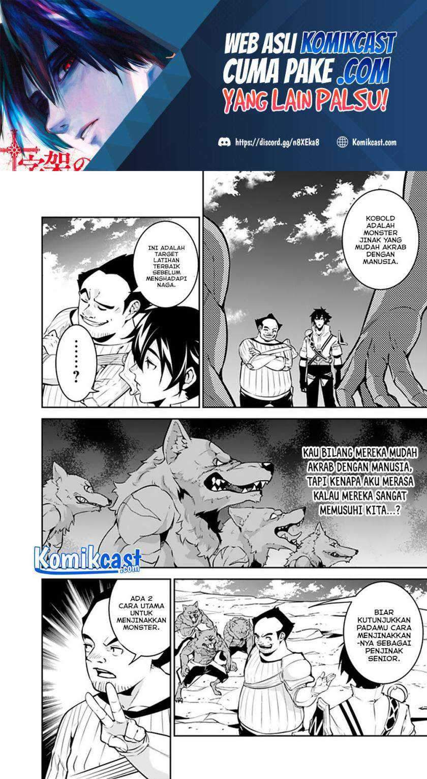 Shijou Saikyou no Mahou Kenshi, F Rank Boukensha ni Tensei Suru Chapter 38 Gambar 11