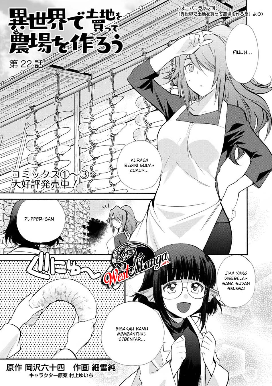 Baca Isekai de Tochi o Katte Noujou o Tsukurou Chapter 22 Gambar 2