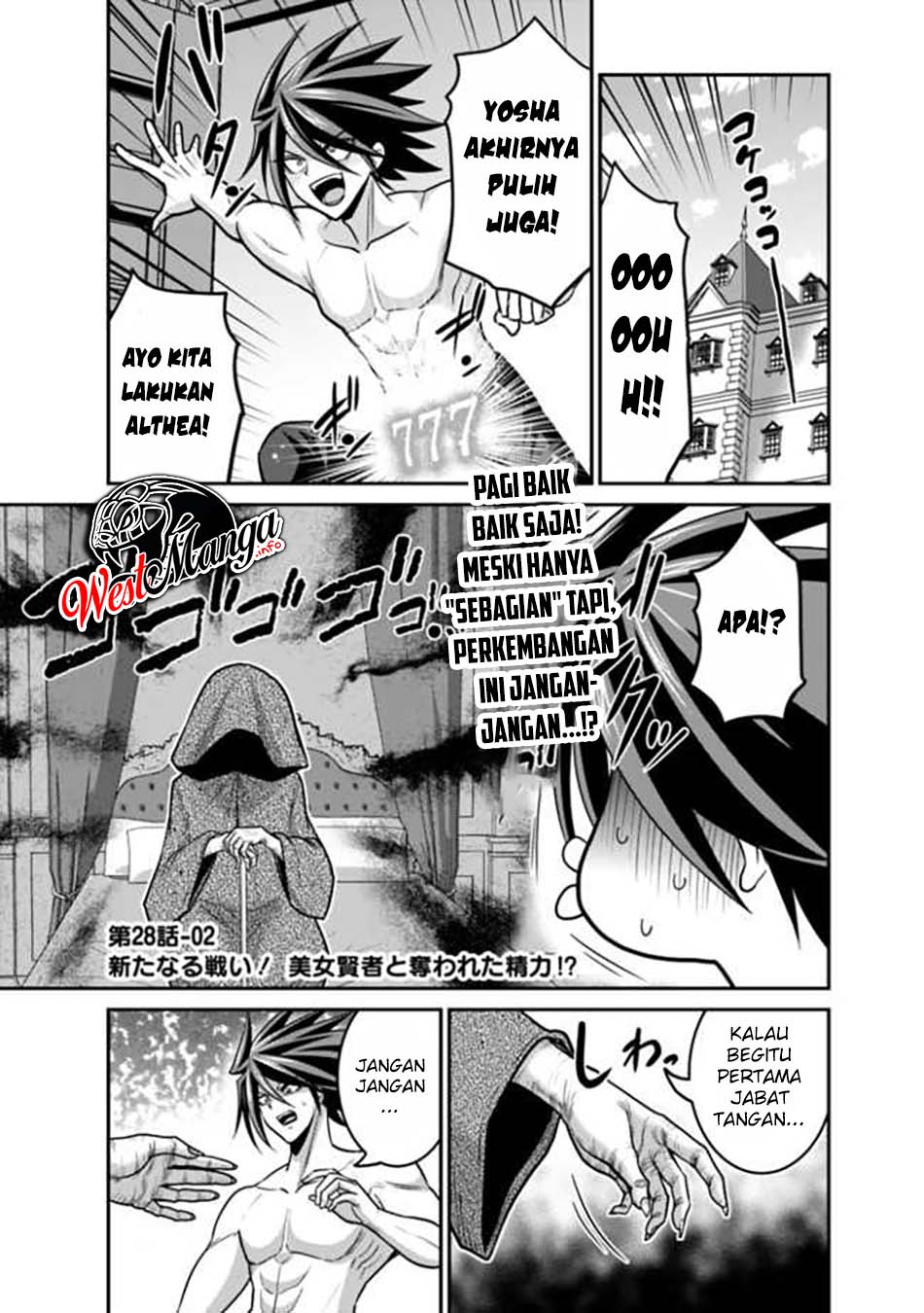 Baca Manga Kujibiki Tokushou: Musou Harem-ken Chapter 28.2 Gambar 2