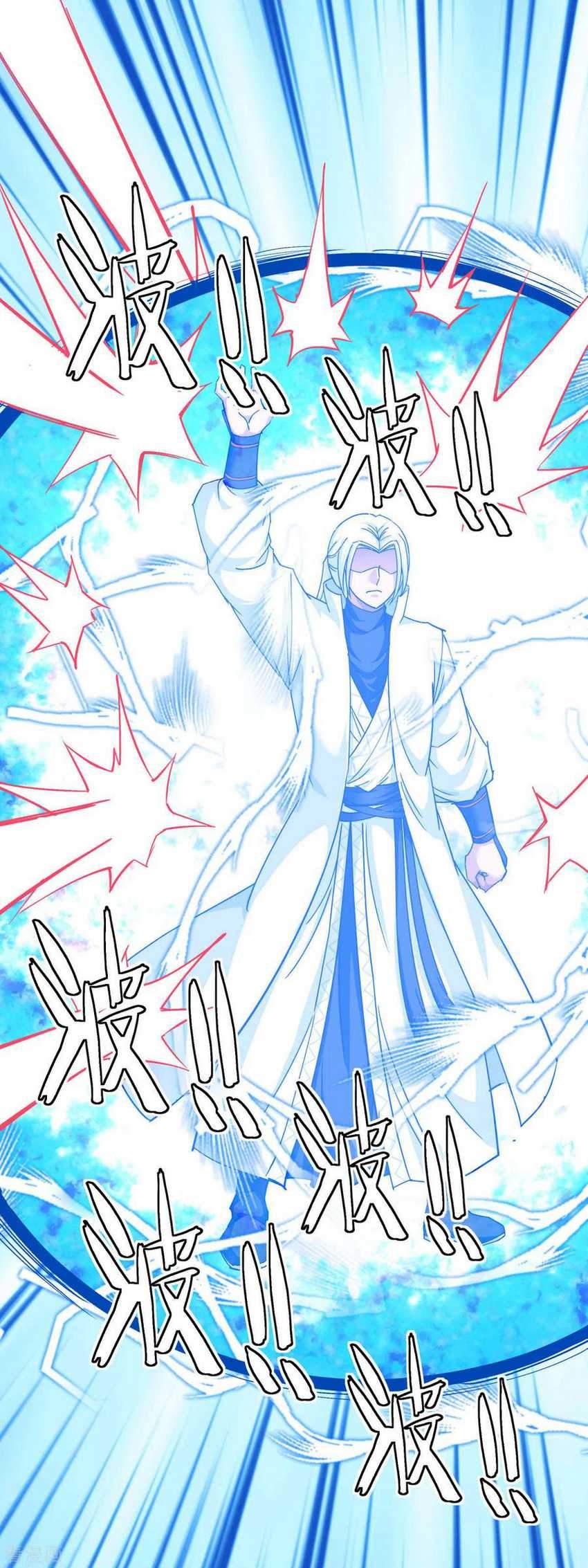 Rebirth I Am The Great God Chapter 105 Gambar 5