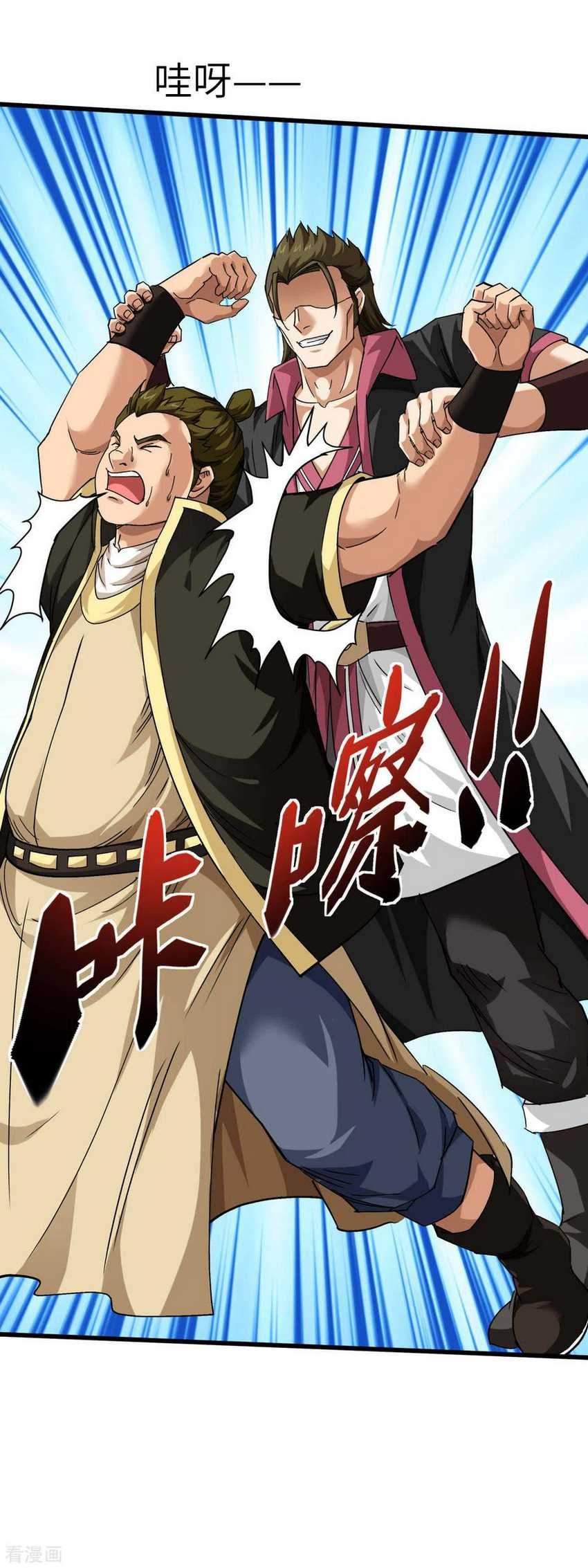 Rebirth I Am The Great God Chapter 104 Gambar 20